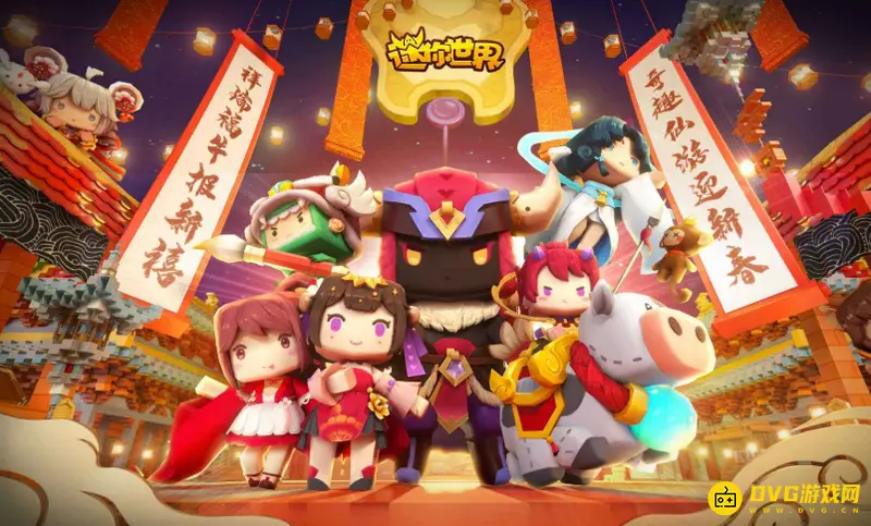 《迷你世界》迷你币怎么获得-快速获得迷你币的方法