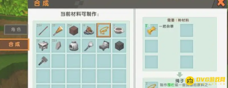 《迷你世界》铸铁工匠台怎么制作-铸铁工匠台的制作方法