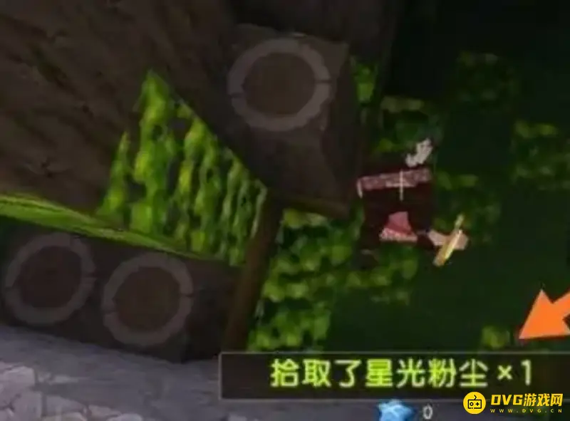 《迷你世界》星光粉获取攻略
