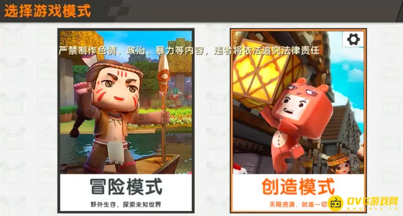 《迷你世界》双头床制作方法详解