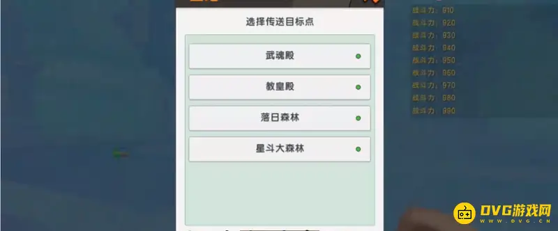 《迷你世界》斗罗大陆决战比比东快速升级攻略