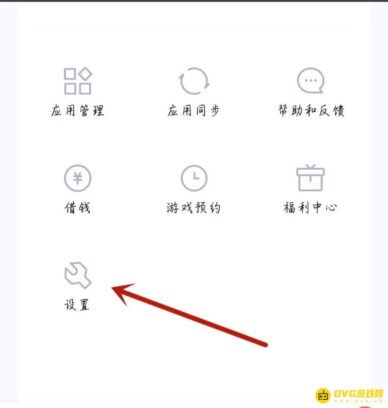 《迷你世界》自动更新设置指南