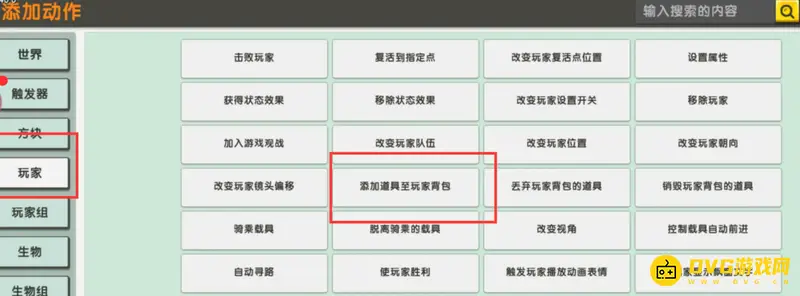 《迷你世界》十倍掉落生存模式设置方法详解