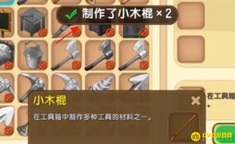 《迷你世界》小木棍有什么用-小木棍怎么制作