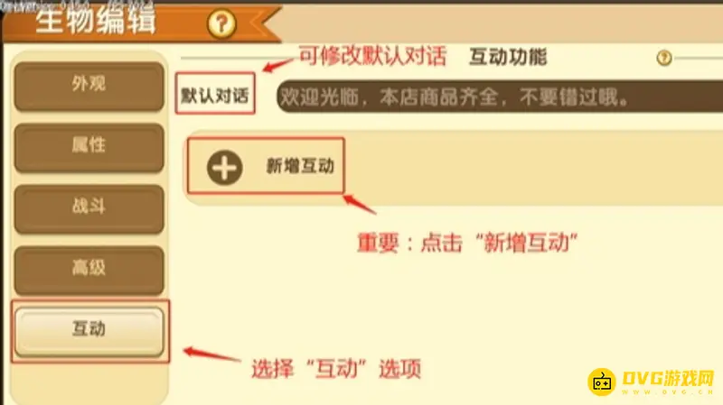 《迷你世界》蛋糕店制作指南