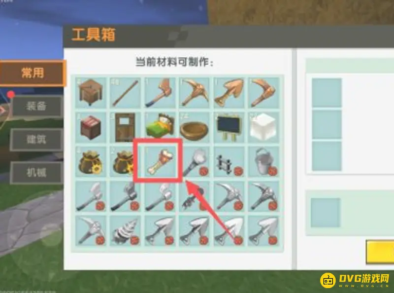 《迷你世界》巫术骨锤制作攻略