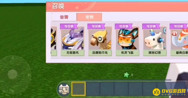 《迷你世界》无敌旋风技能触发方法详解