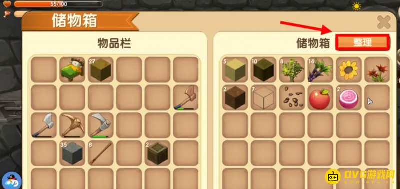 《迷你世界》箱子制作方法详解