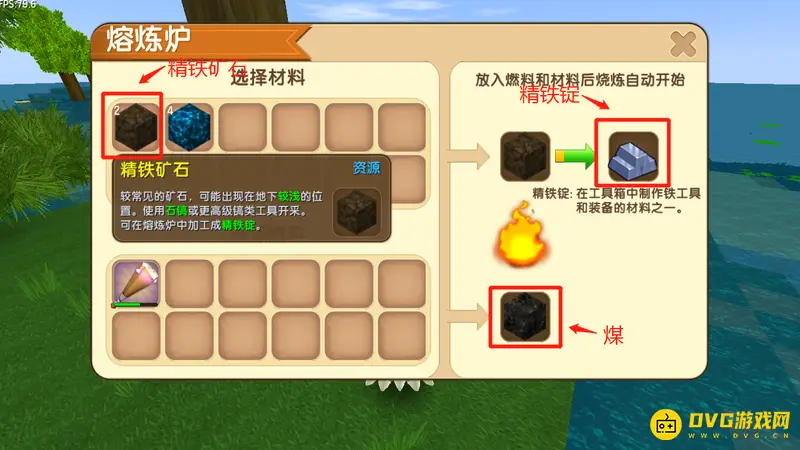 《迷你世界》链锯与钻头制作指南