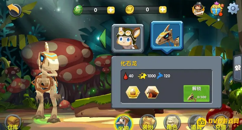 《迷你世界》普通坐骑碎片兑换化石龙攻略-坐骑碎片获取与合成详解