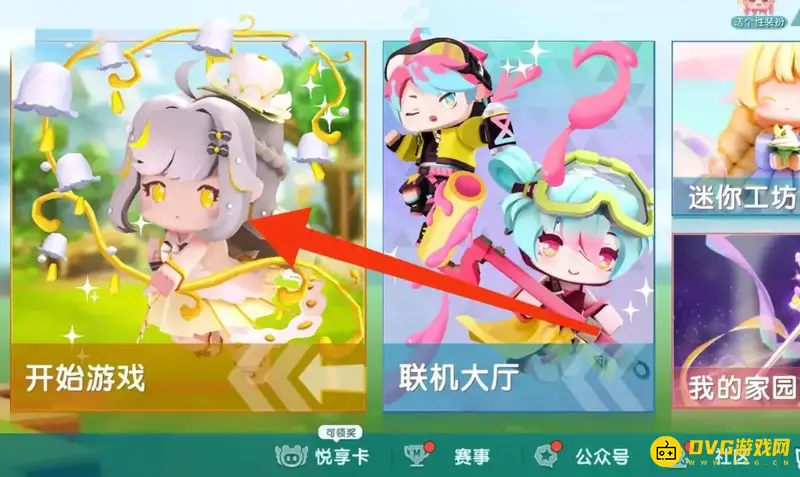 《迷你世界》生存模式基岩获取攻略