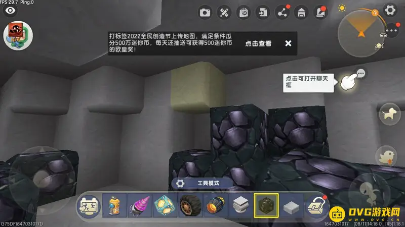 《迷你世界》乌金块获取攻略