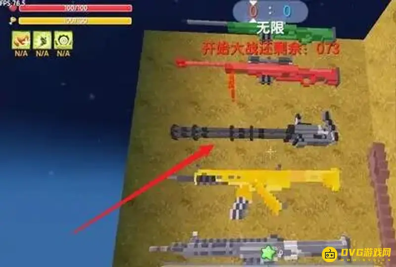 《迷你世界》最强沙漠吃鸡加特林获取方法详解