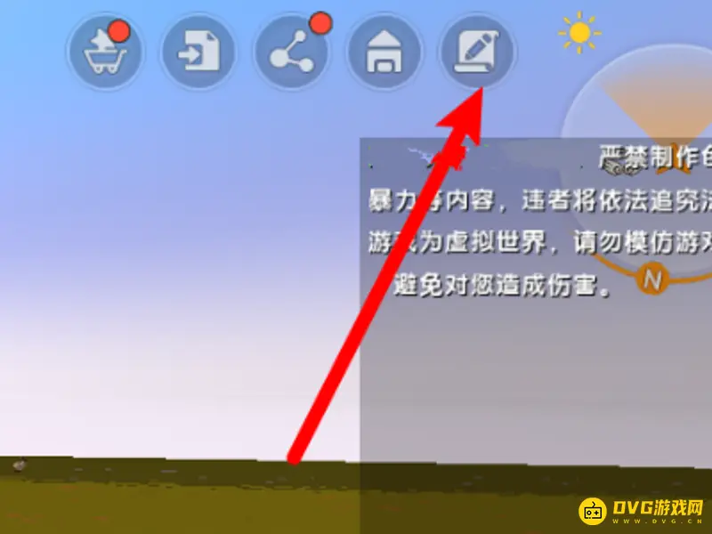 《迷你世界》掉落物50倍获取方法详解