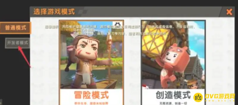 《迷你世界》空岛神殿位置详解