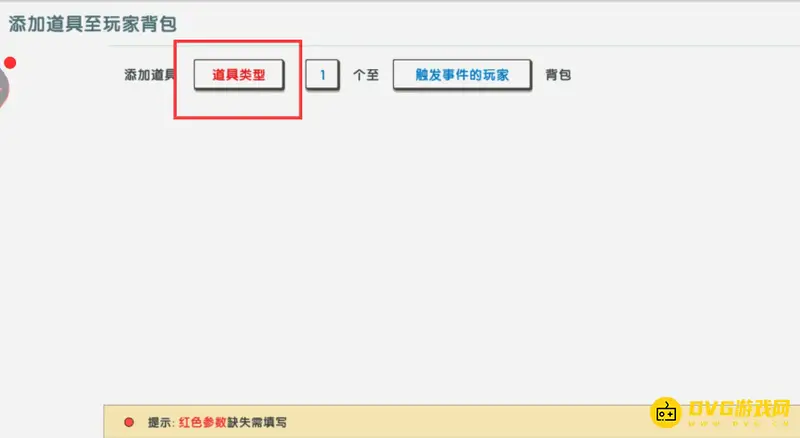 《迷你世界》多倍掉落创作指南