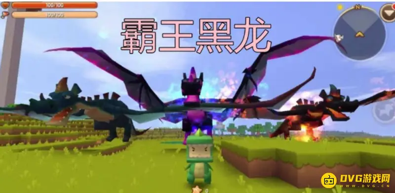 《迷你世界》黑龙激活指南