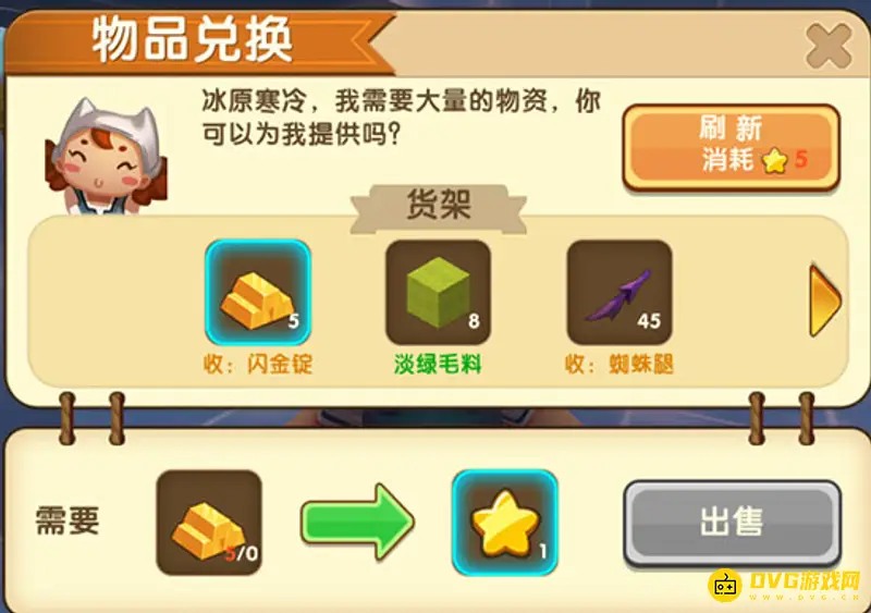 《迷你世界》冰原冰屋位置攻略