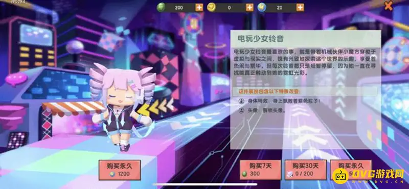 《迷你世界》迷你豆解锁角色大全-四大角色详细介绍