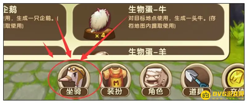 《迷你世界》获得小飞鼠方法详解