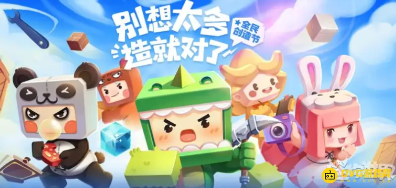 《迷你世界》黑炭怎么制作-黑炭制作方法详解