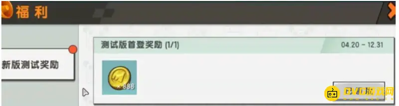 《迷你世界》迷你币免费获取方法详解