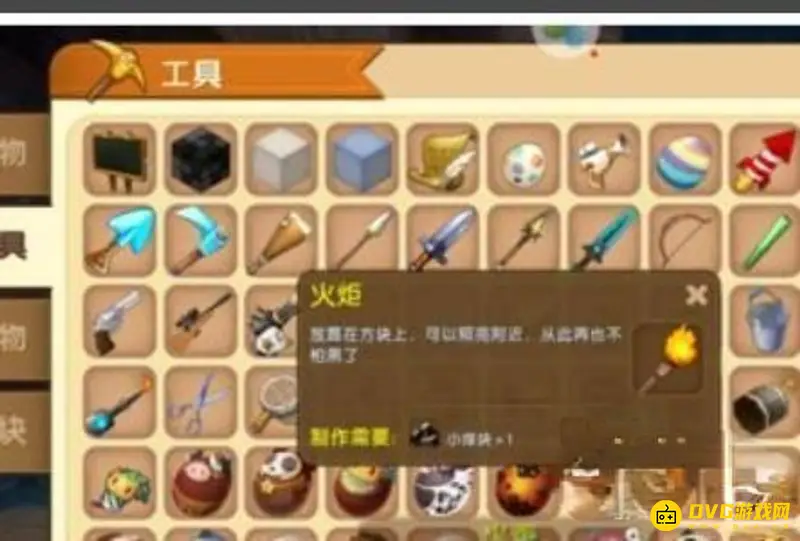 《迷你世界》钻石获取攻略