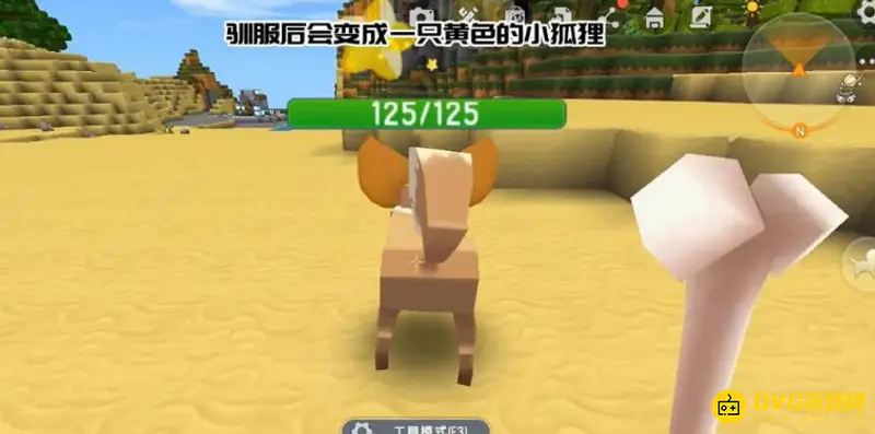 《迷你世界》新版驯服动物方法详解