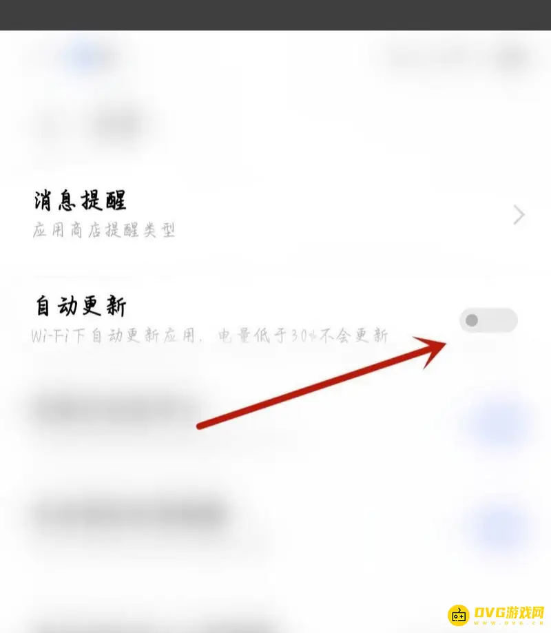 《迷你世界》自动更新设置指南