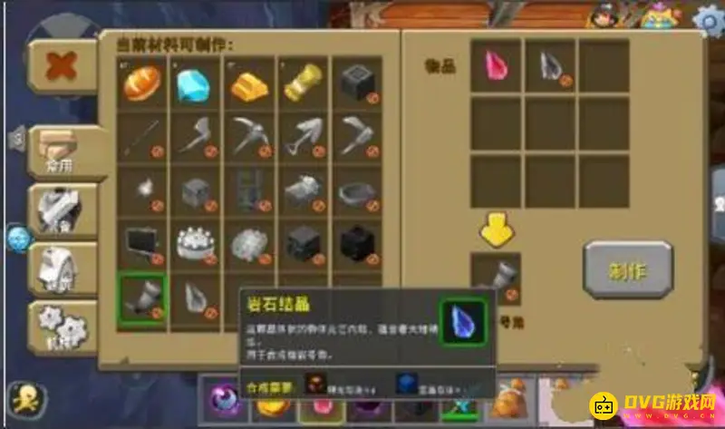 《迷你世界》混乱黑龙驯服攻略