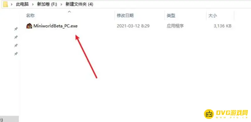 《迷你世界》体验服登录教程