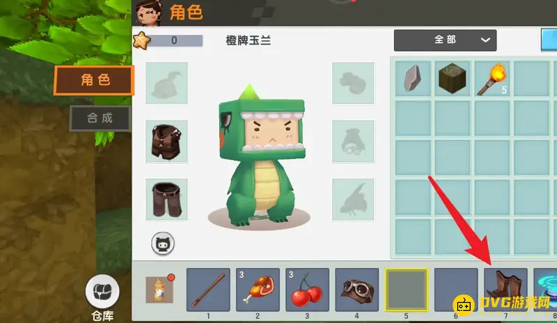 《迷你世界》最新版本穿装备指南
