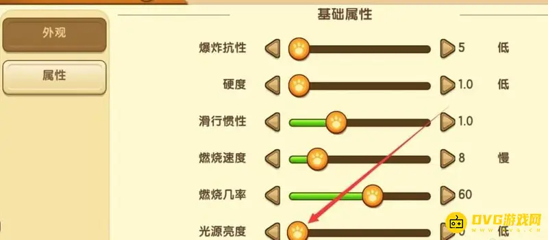《迷你世界》水泥块变光滑方法详解