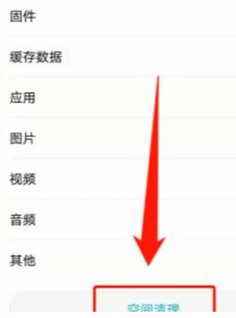 《迷你世界》黑屏问题解决指南