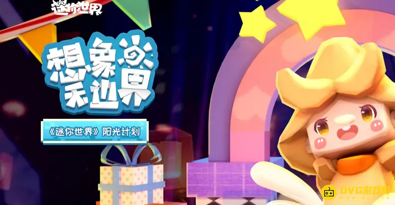 《迷你世界》石质雕像怎么合成-石质雕像制作与作用详解