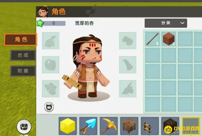 《迷你世界》2022新版本爬梯制作指南
