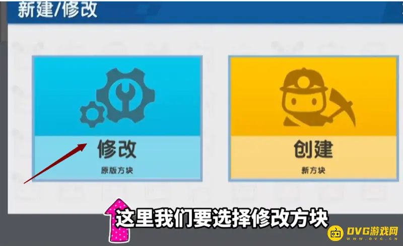 《迷你世界》枯萎核心制作方法详解