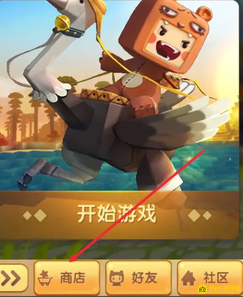 《迷你世界》嘟嘟啵啵怎么解锁-解锁嘟嘟啵啵装扮的方法