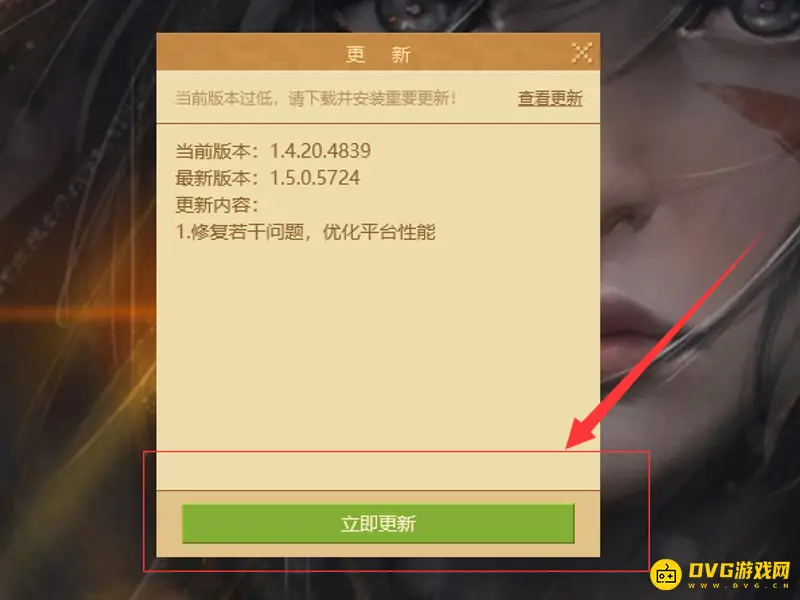 《迷你世界》苹果平板更新方法详解-最新版本获取指南