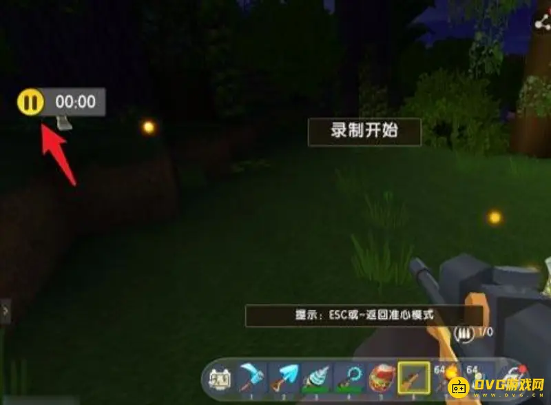 《迷你世界》手机拍视频教程