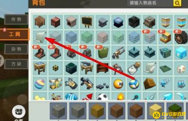 《迷你世界》房主禁用道具解除方法详解