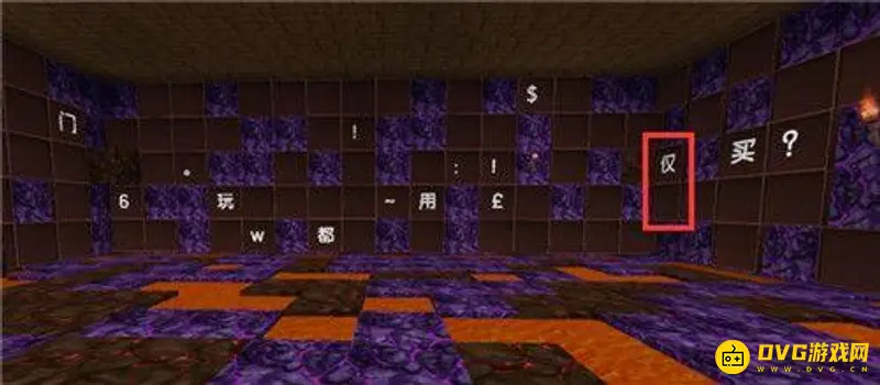 《迷你世界》解密塔通关攻略