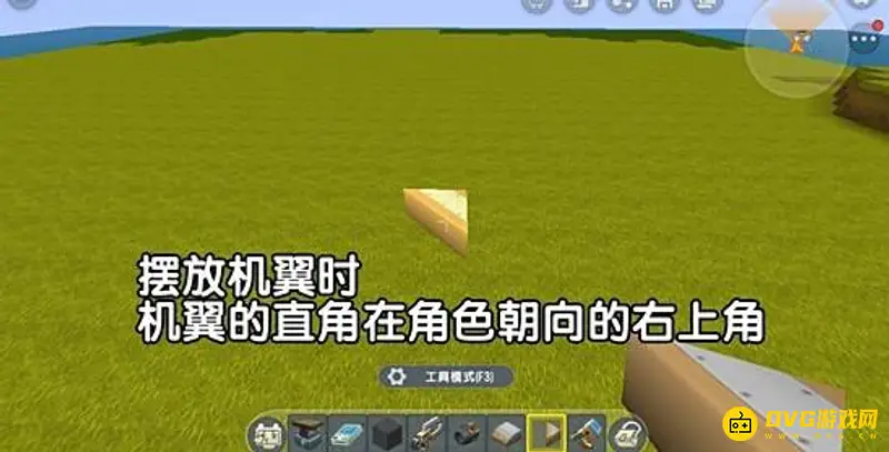 《迷你世界》航天器制作指南