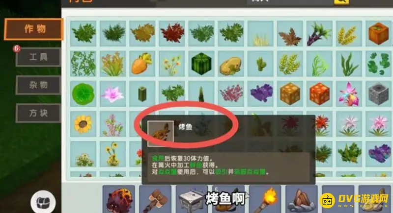 《迷你世界》岩岩蟹驯服方法详解
