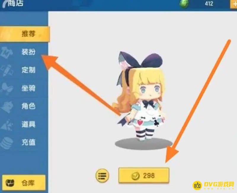 《迷你世界》花小楼皮肤获取攻略