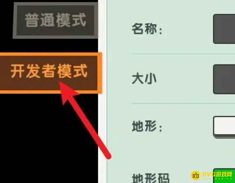 《迷你世界》火山祭坛位置详解