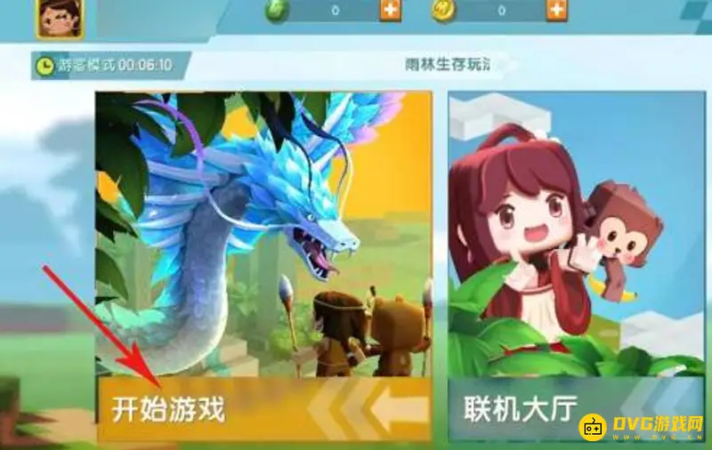 《迷你世界》雨林位置指南
