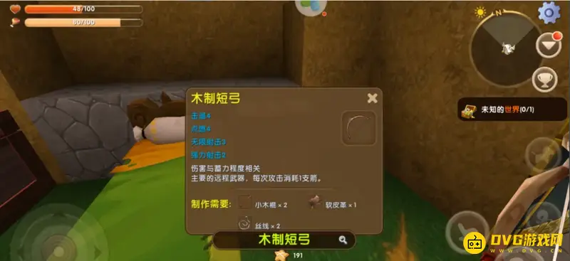 《迷你世界》黑龙击杀技巧