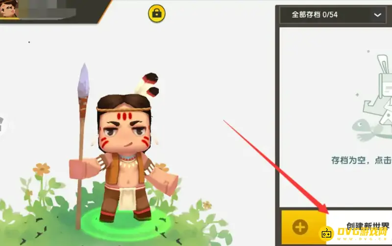 《迷你世界》红队蓝队设置教程