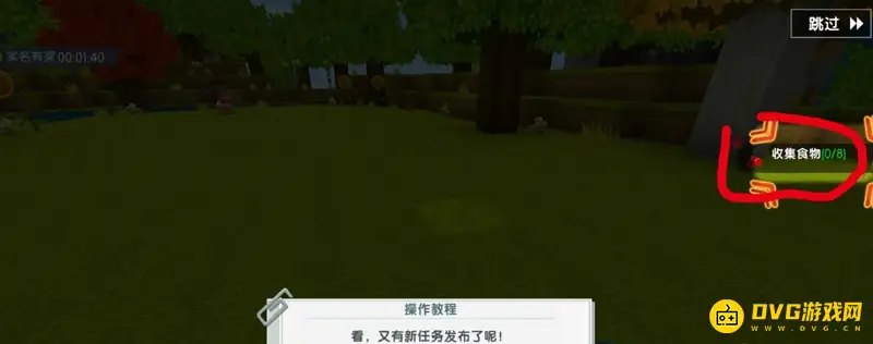 《迷你世界》美食闯关卡攻略